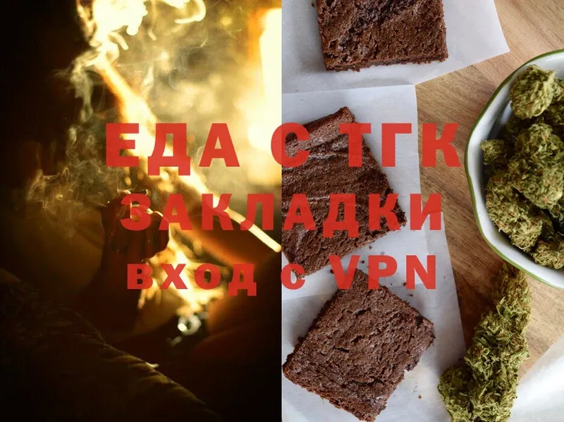 Canna-Cookies конопля  omg вход  Ивдель 