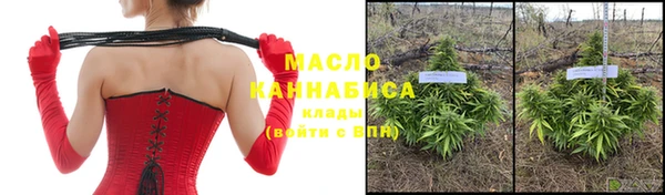 MESCALINE Верхний Тагил