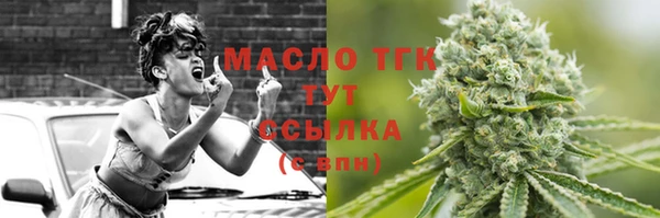 MESCALINE Верхний Тагил