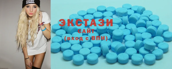 ECSTASY Верхнеуральск