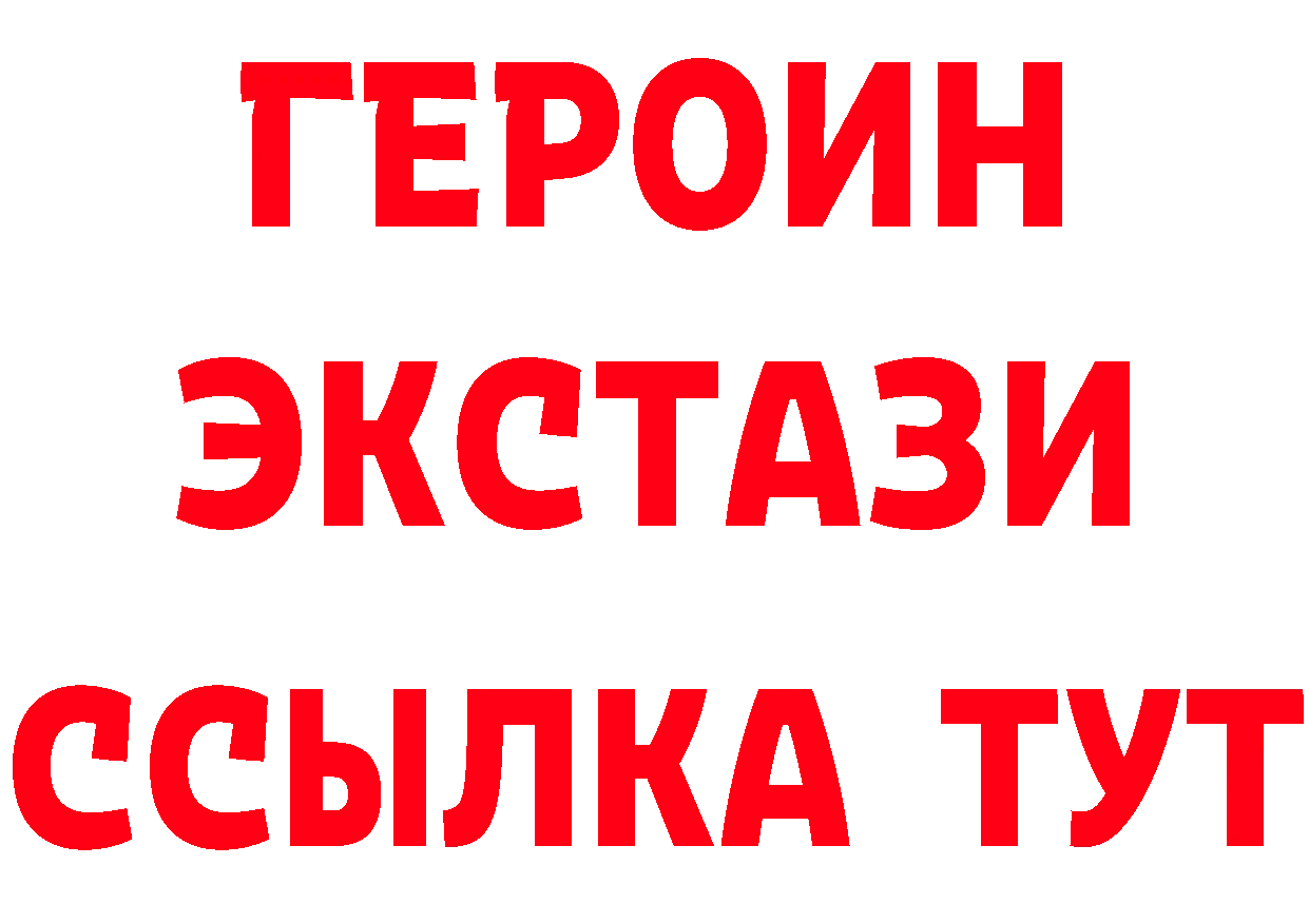 КЕТАМИН VHQ зеркало дарк нет mega Ивдель